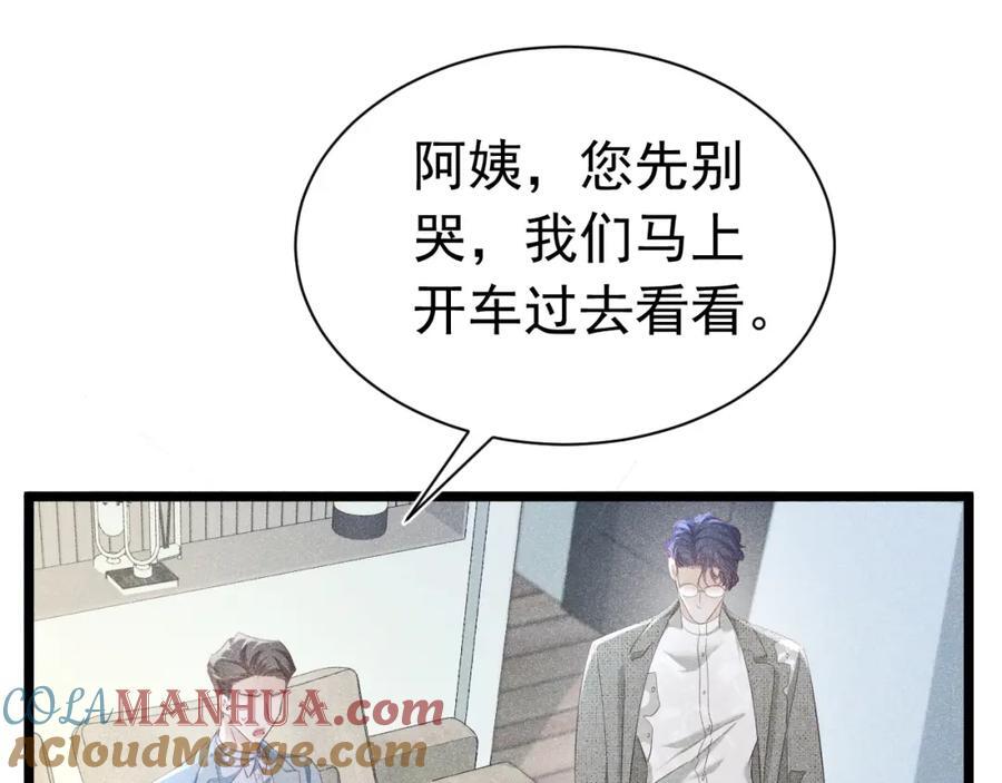 016 报复垃圾24