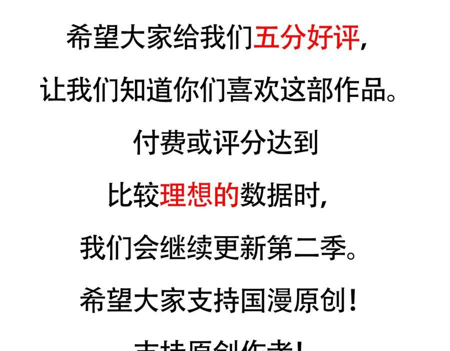 大结局203