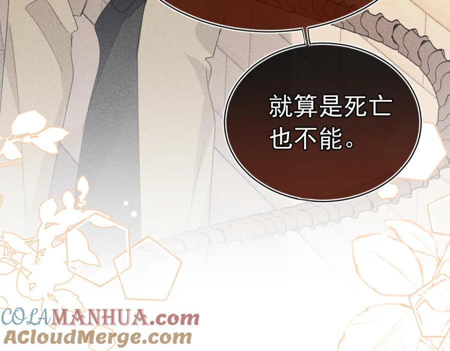 009 你不是苏白？128