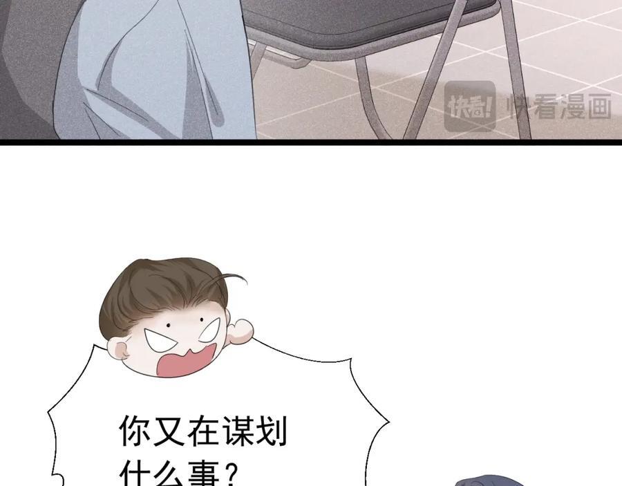 013 互相讨厌175
