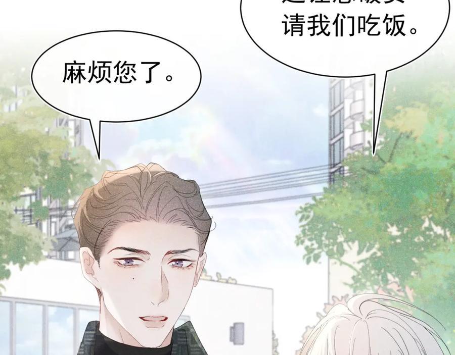 007 主仆契约2