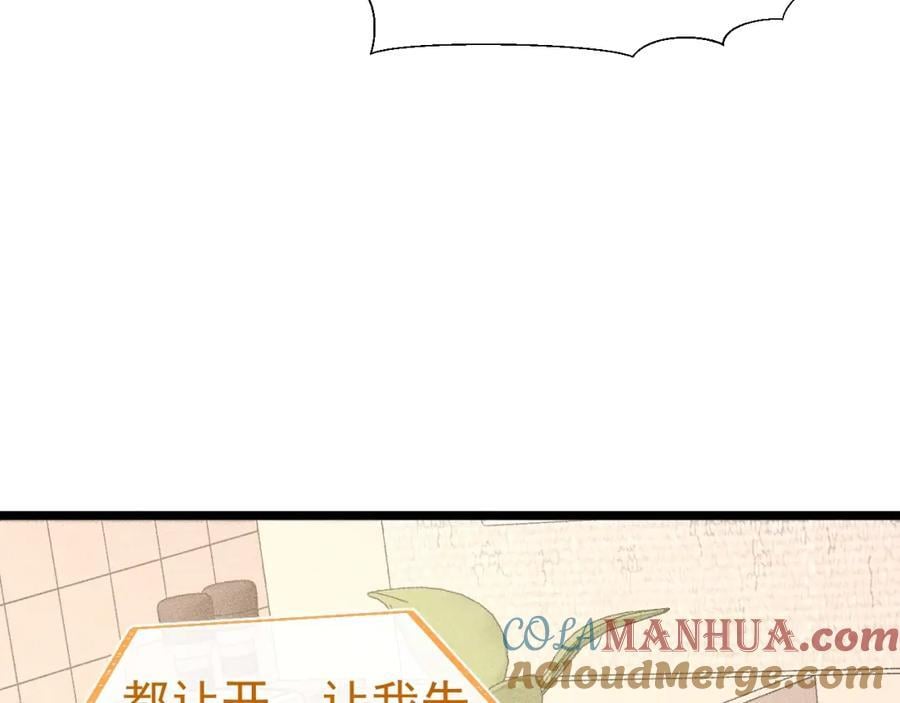 013 互相讨厌8