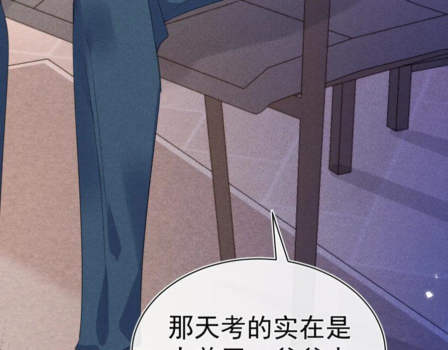 012 没有弟弟43