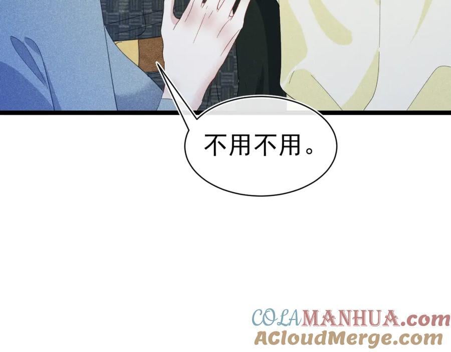 007 主仆契约4