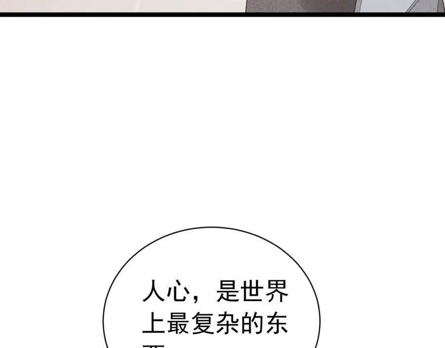 013 互相讨厌162