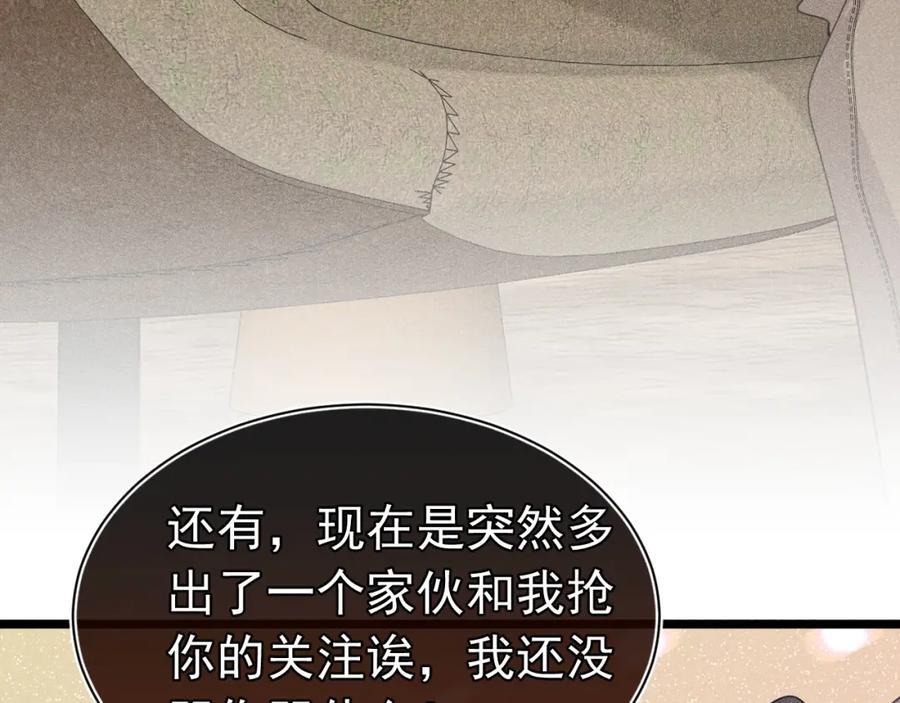 010 弟弟苏天141