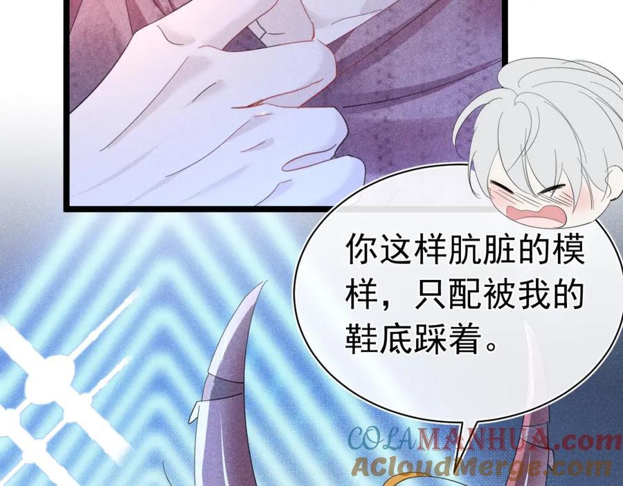 预告33