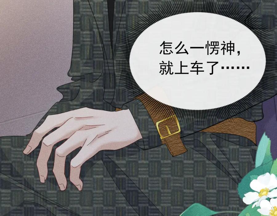 007 主仆契约90