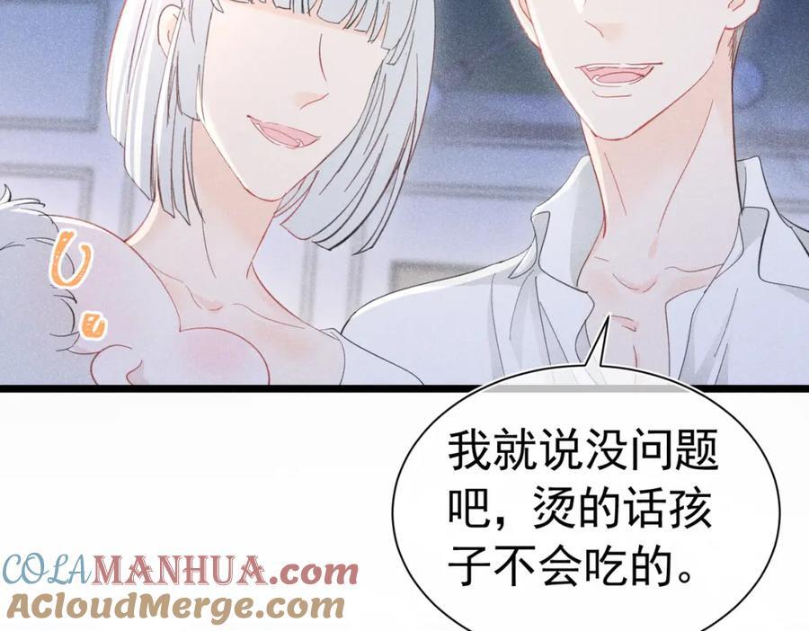 001 前方恶魔出现8
