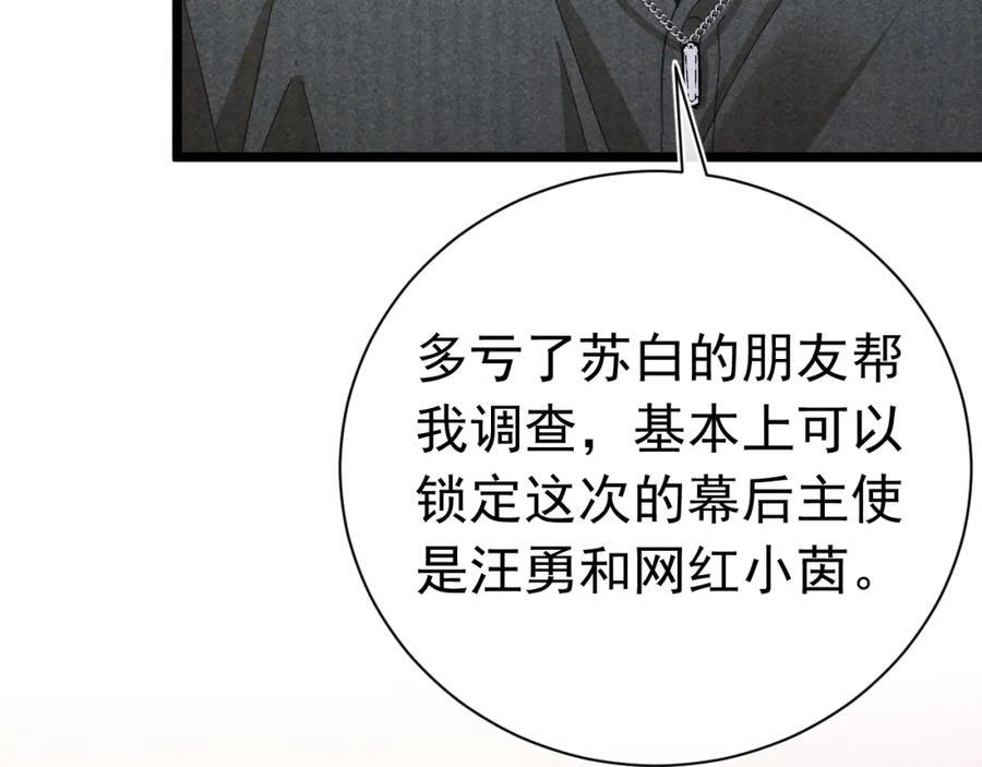 019 帮我治疗42