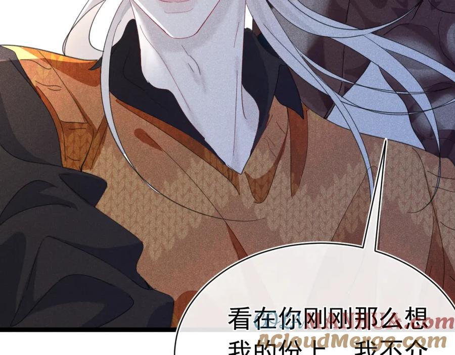 009 你不是苏白？92