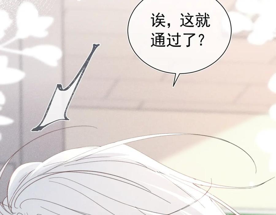 002 面试打脸169