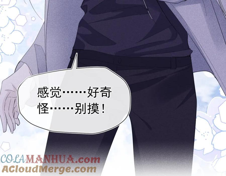017 三人行116