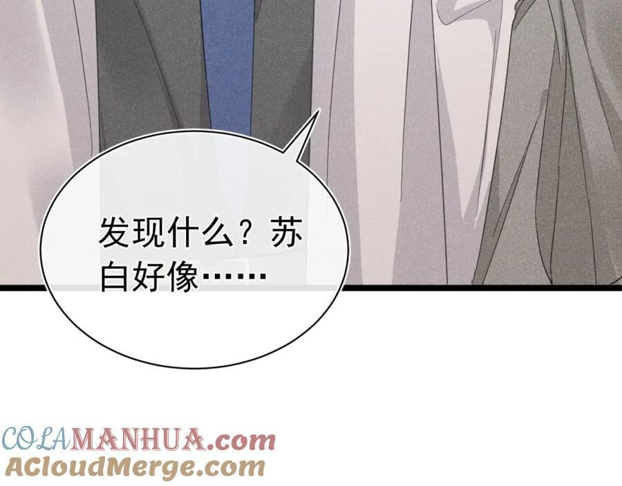 010 弟弟苏天160
