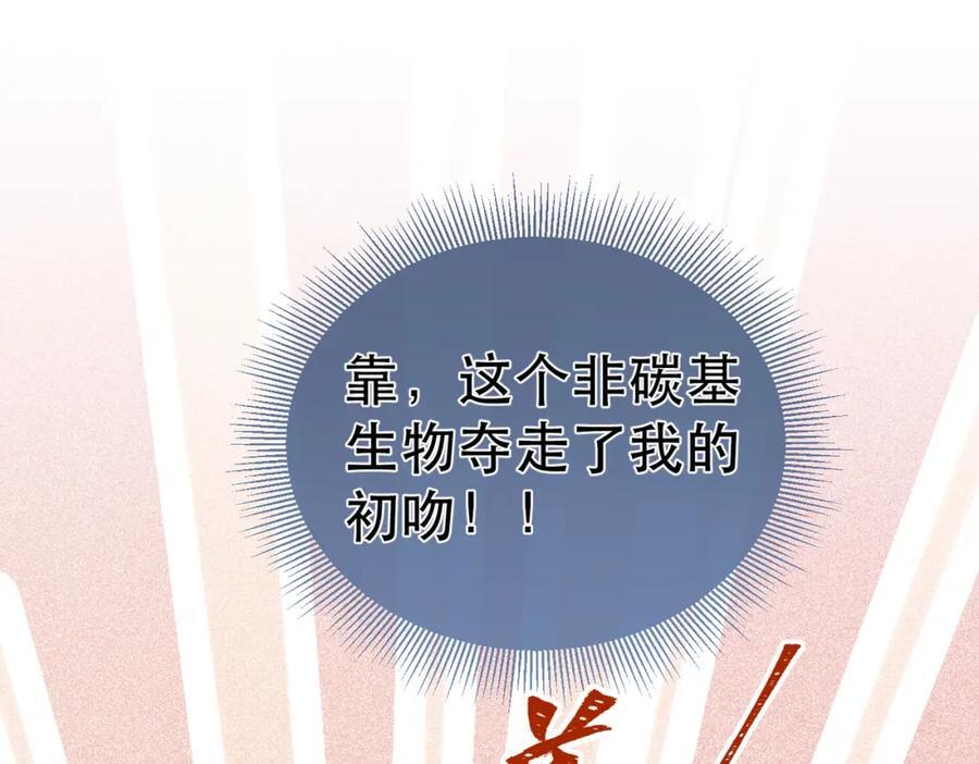 001 前方恶魔出现97