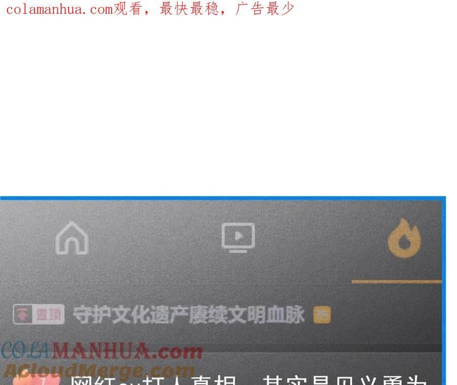 019 帮我治疗0