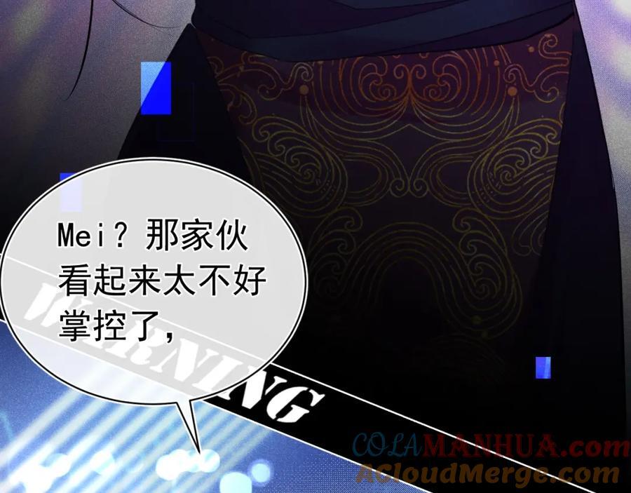 011 出道直播16