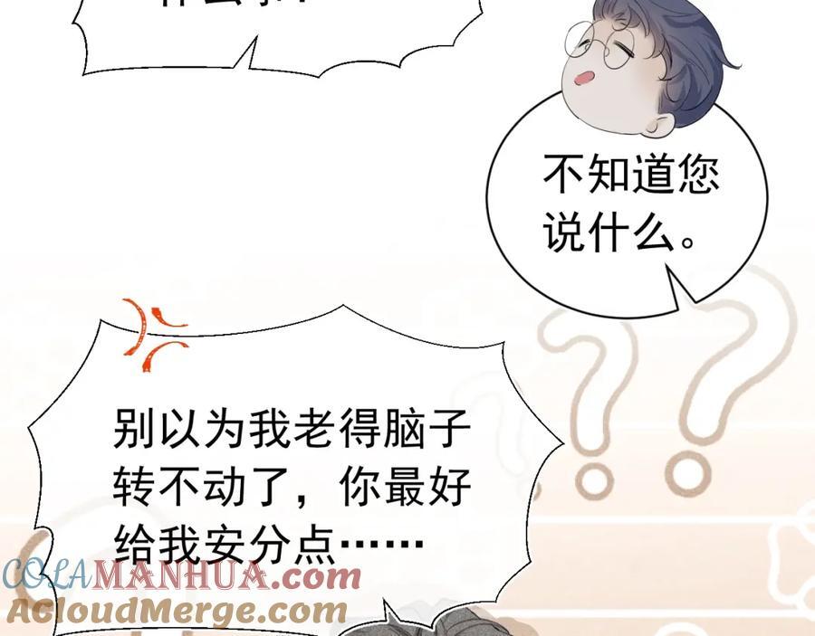 013 互相讨厌176