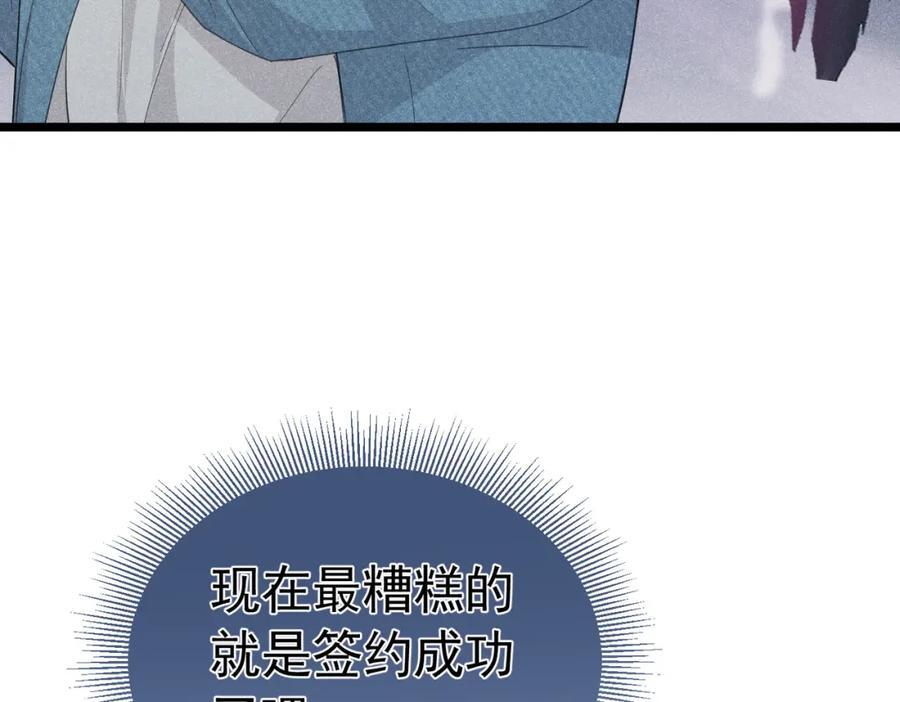 003 扮演恶魔7