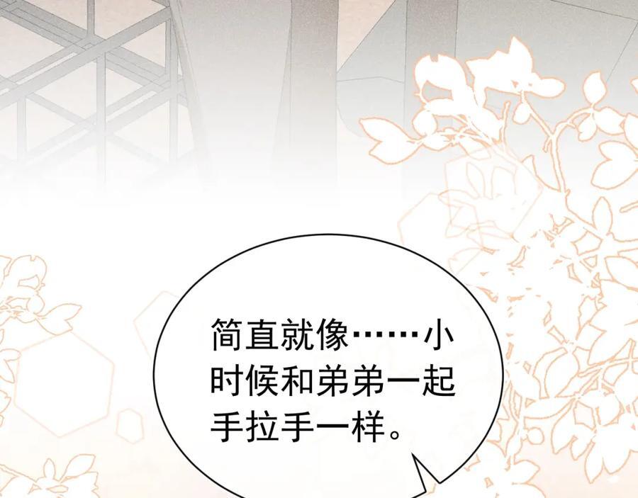 013 互相讨厌130