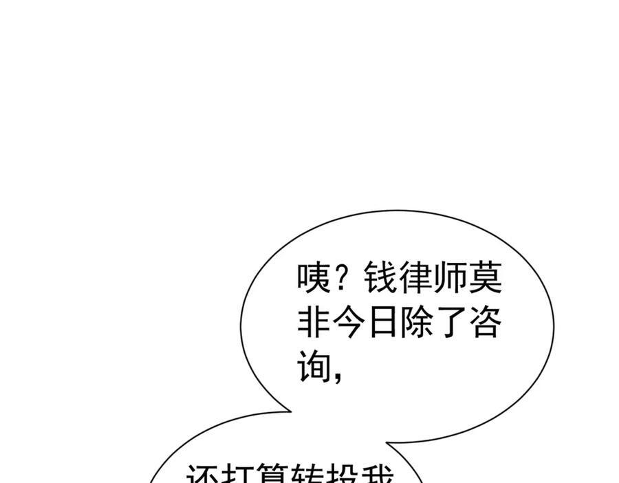 003 扮演恶魔102
