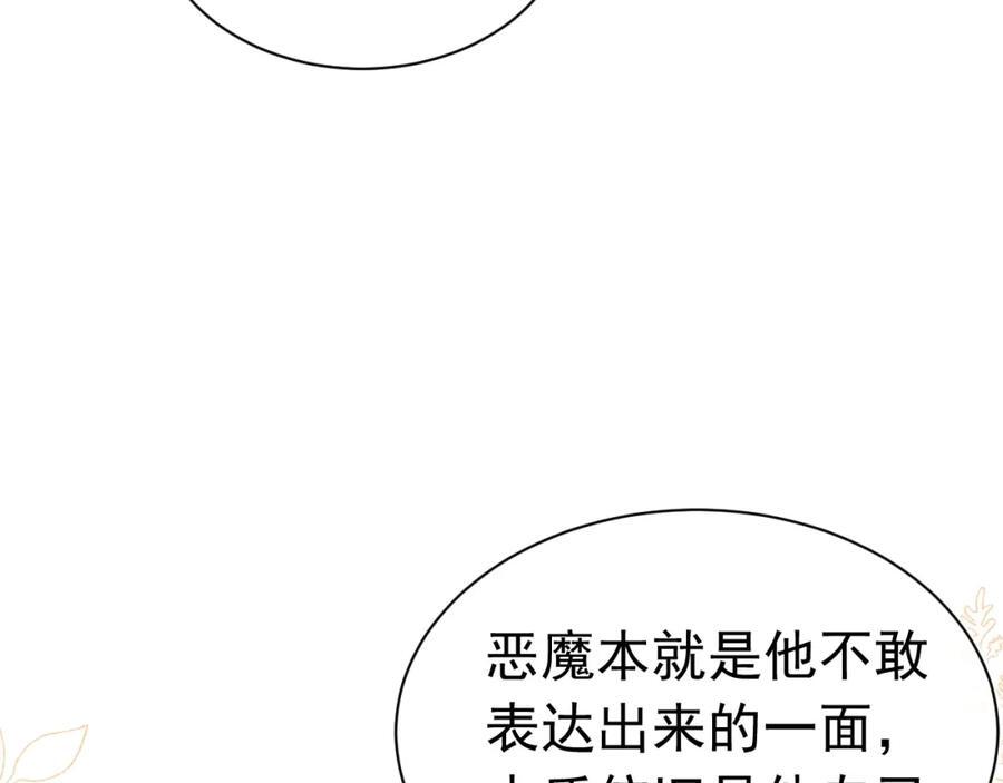 大结局82