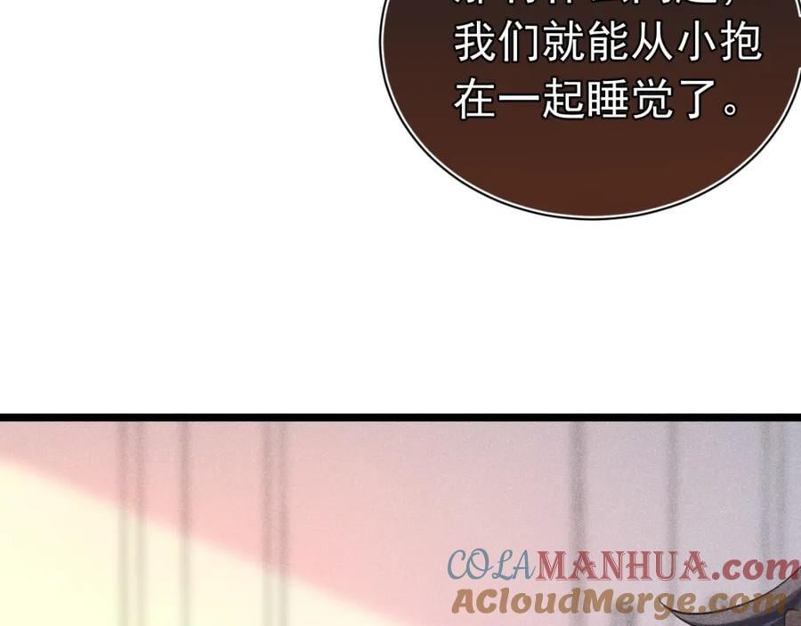 012 没有弟弟152