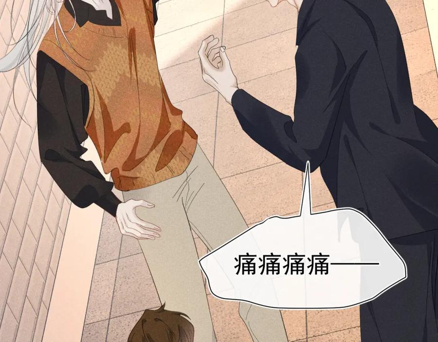 009 你不是苏白？82