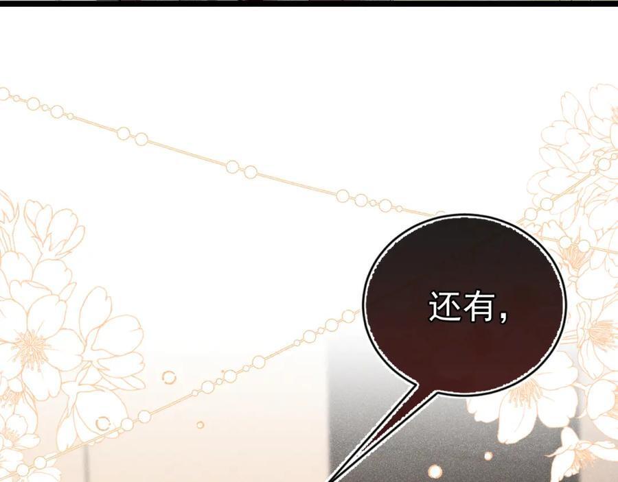 006 情敌出现62