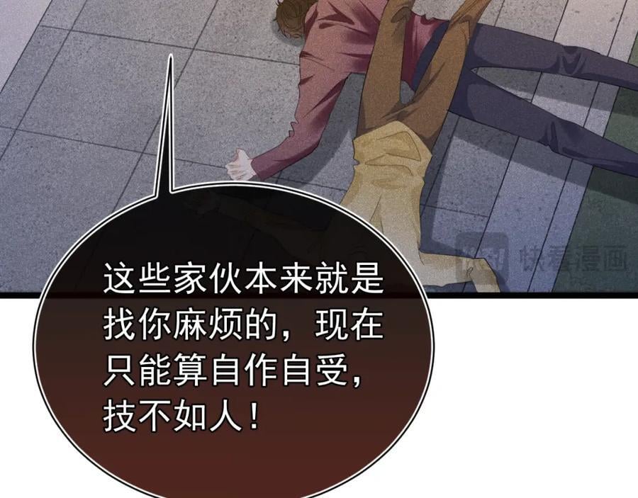 009 你不是苏白？161