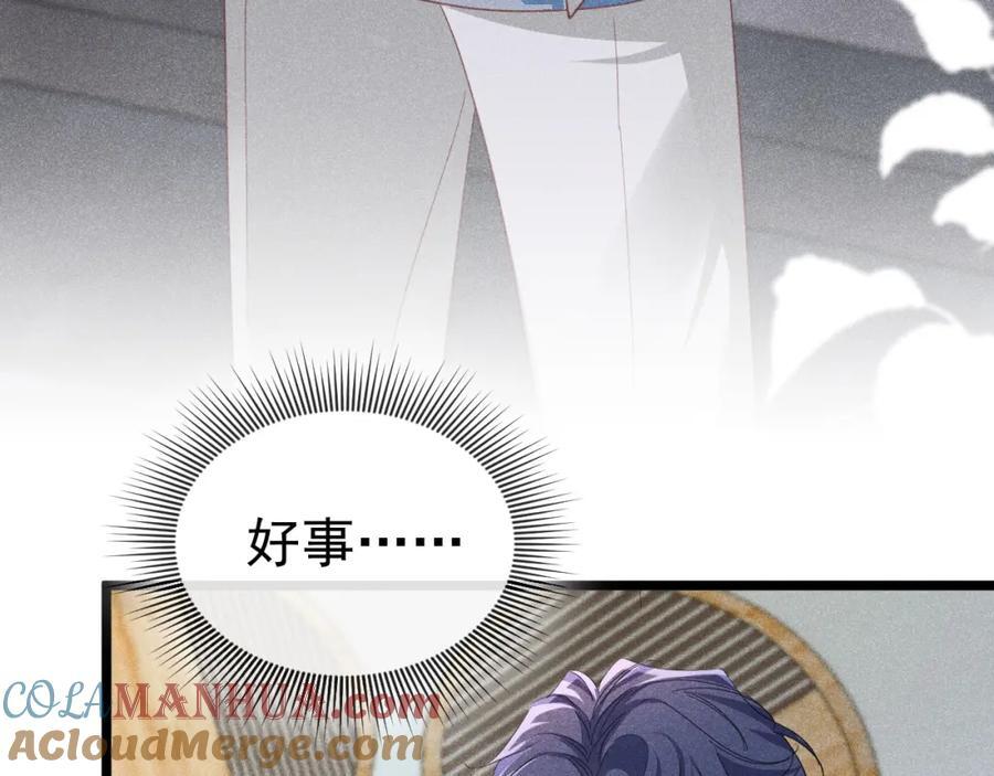 016 报复垃圾84