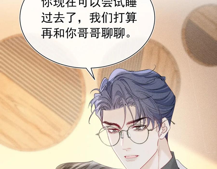 010 弟弟苏天101