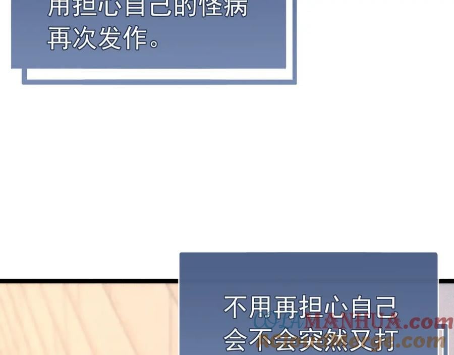 009 你不是苏白？24