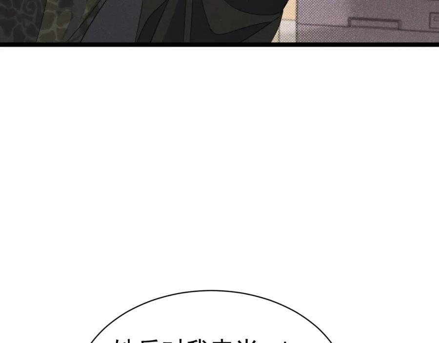008 首见成员107