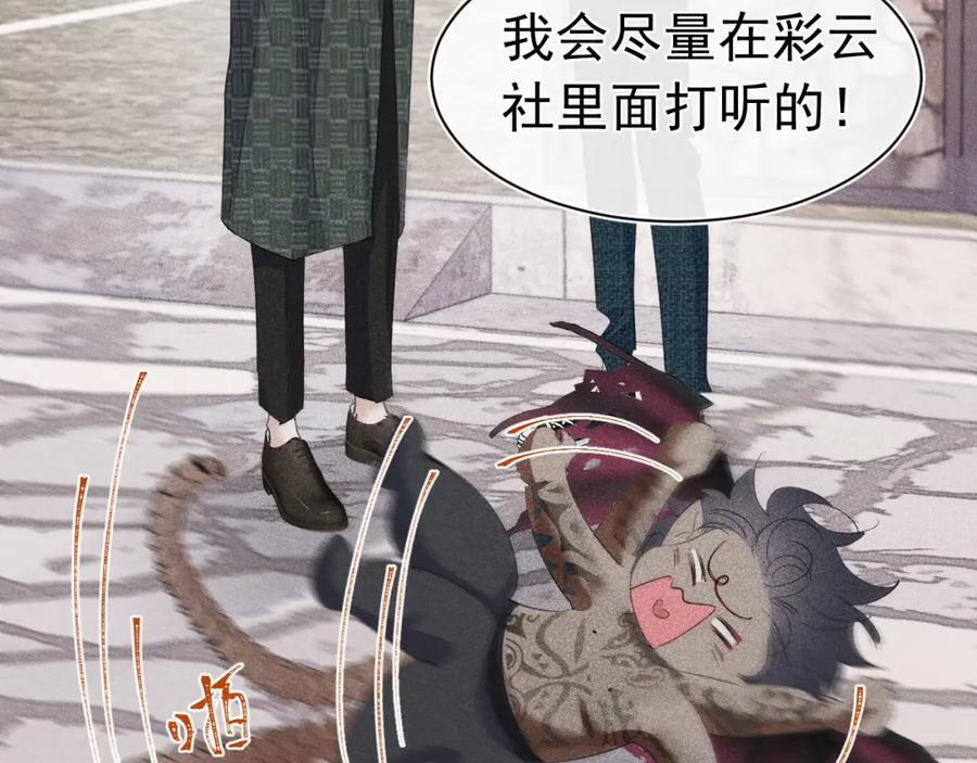 007 主仆契约69