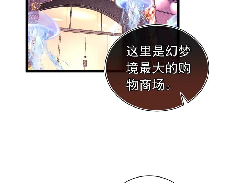017 三人行66