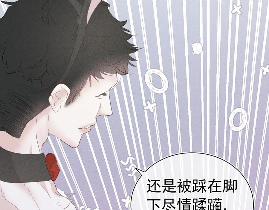 003 扮演恶魔153