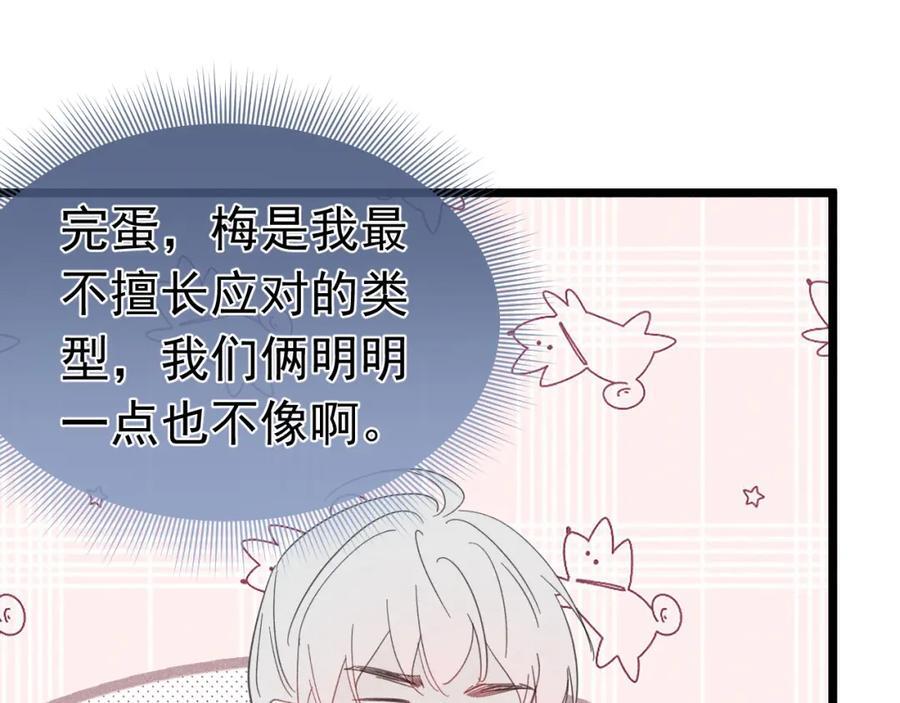 008 首见成员115