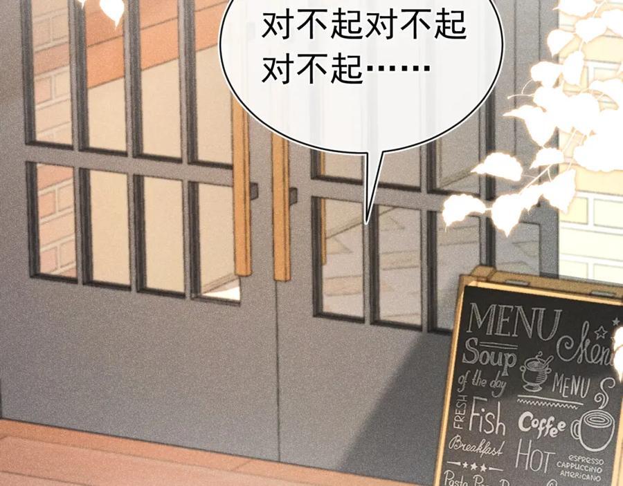 013 互相讨厌34