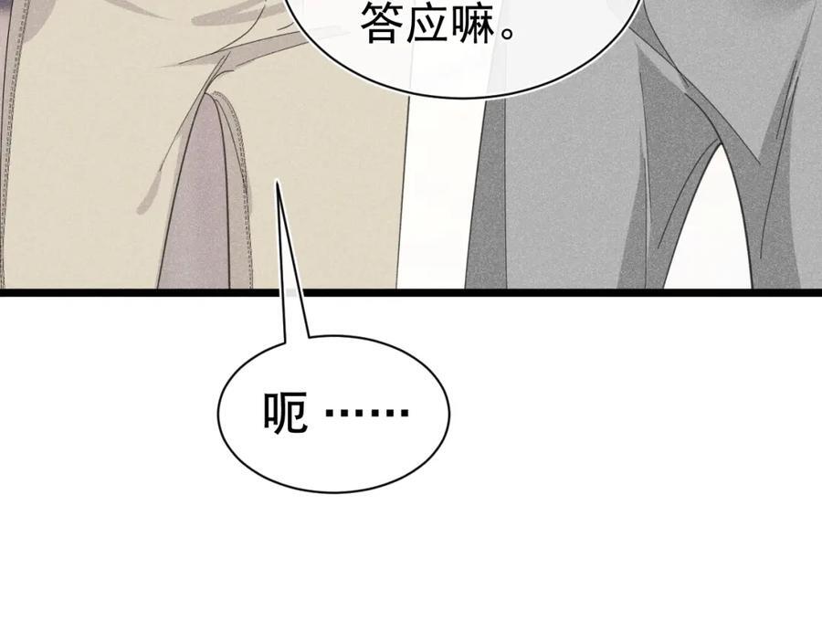 008 首见成员114
