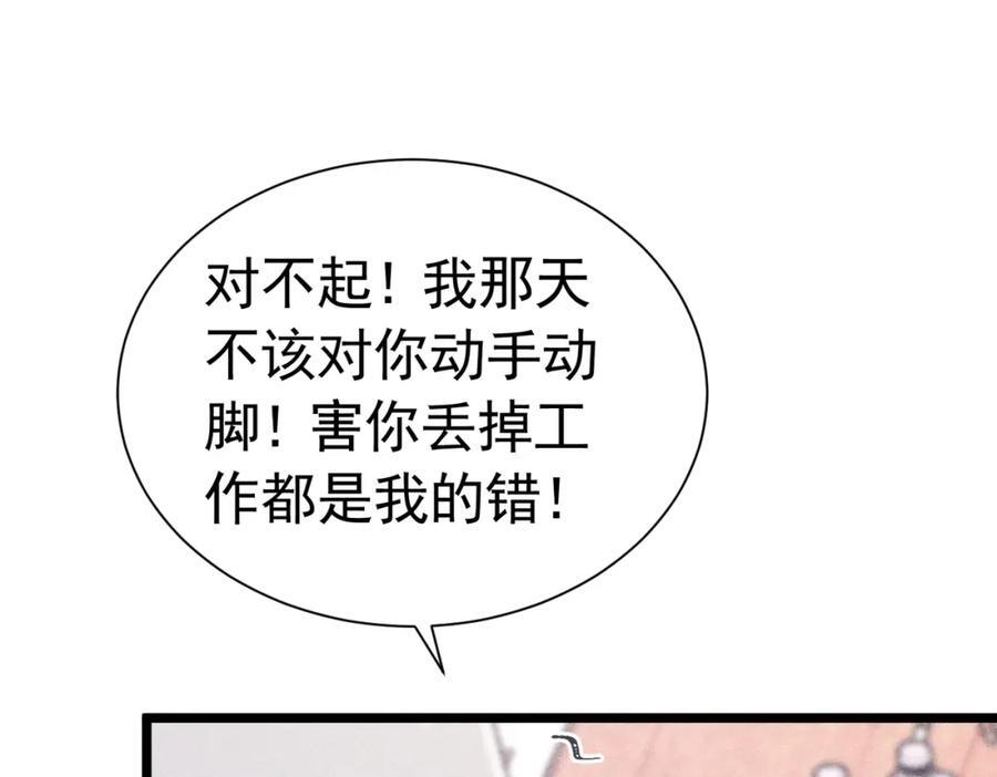 002 面试打脸151