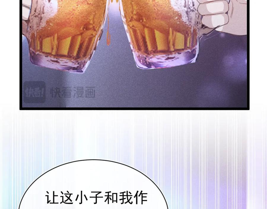 014 中之人危机66