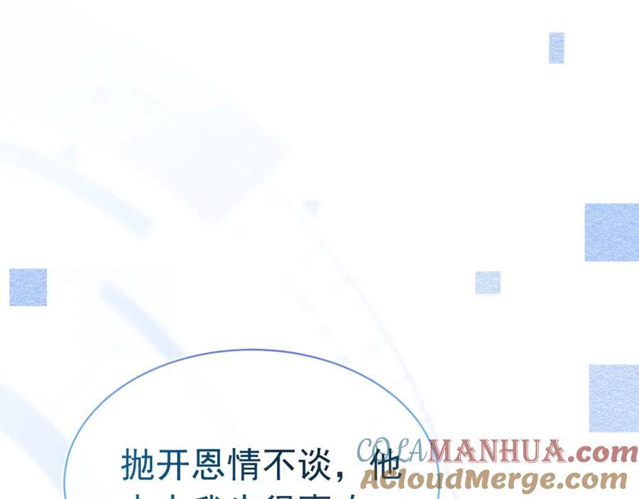019 帮我治疗8