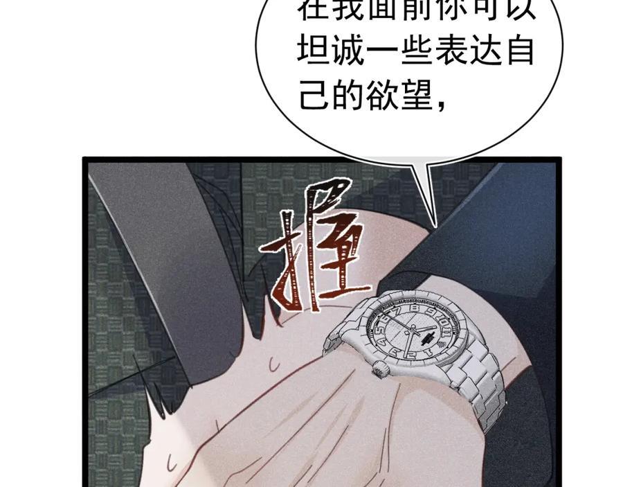 007 主仆契约101