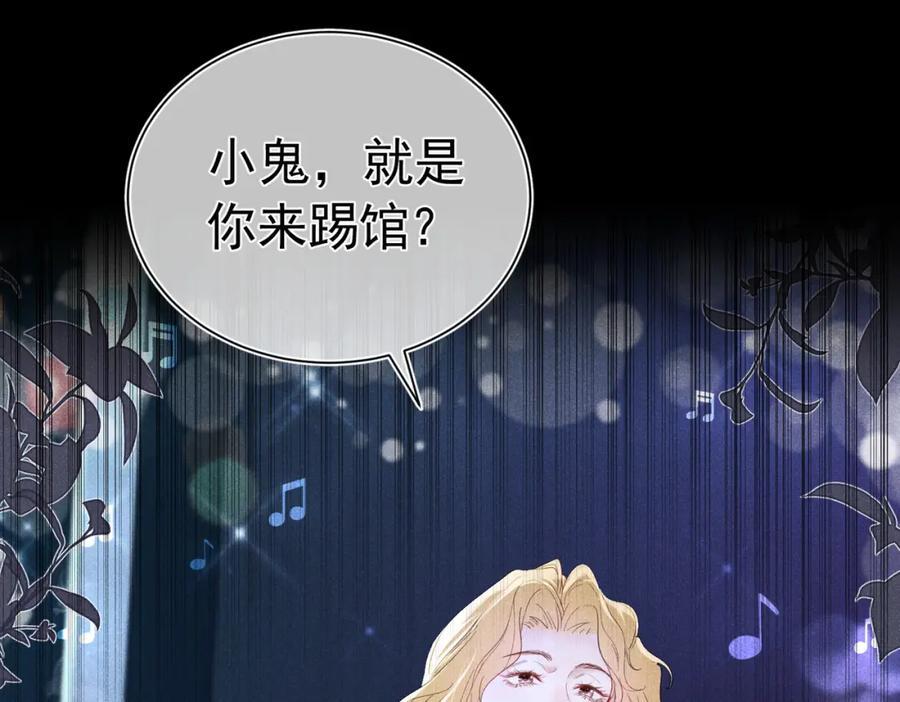003 扮演恶魔167