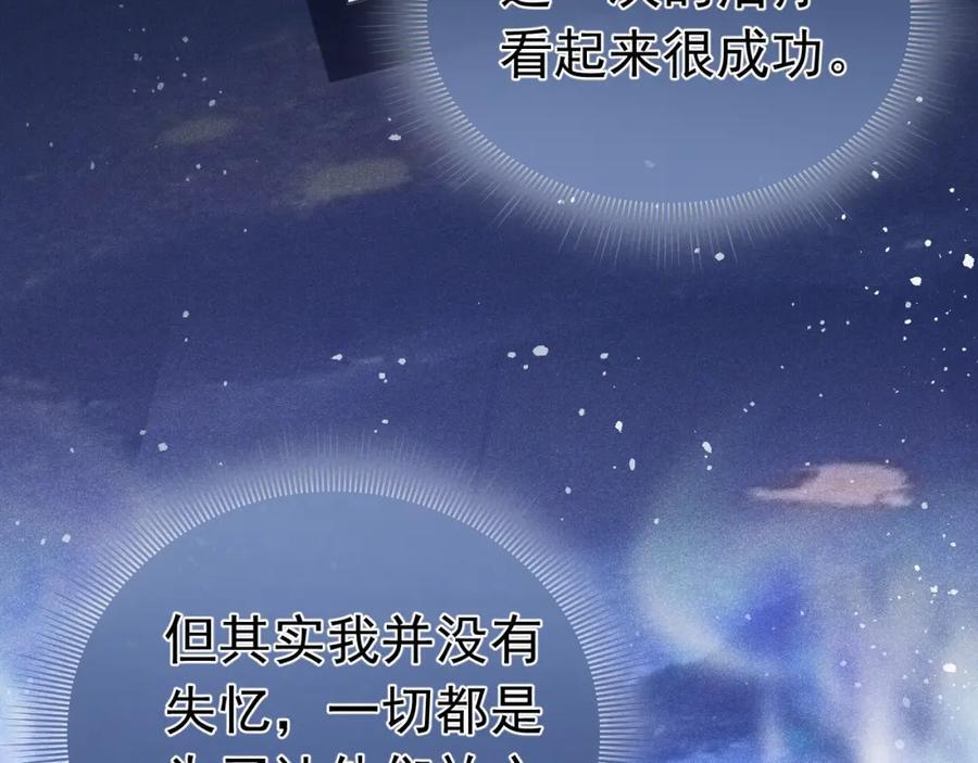 大结局135