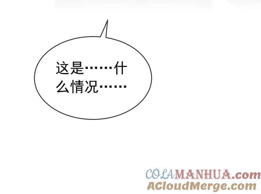 014 中之人危机36
