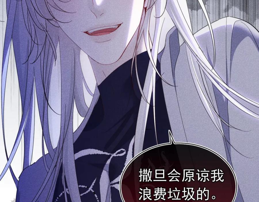 016 报复垃圾147