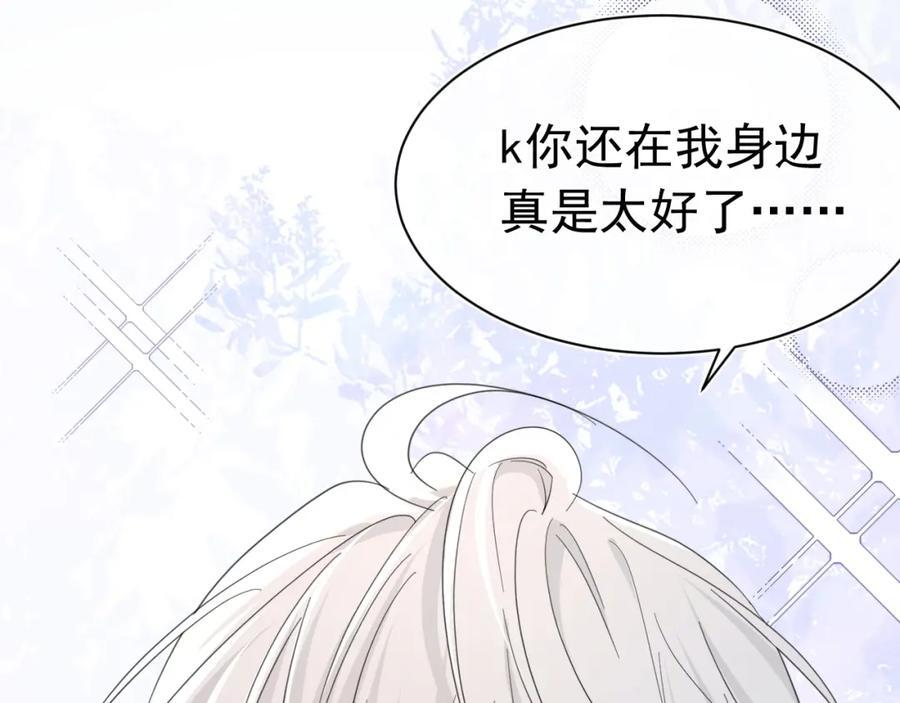 009 你不是苏白？151