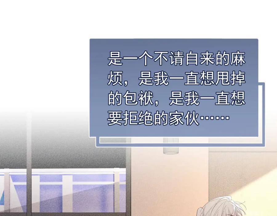 009 你不是苏白？6